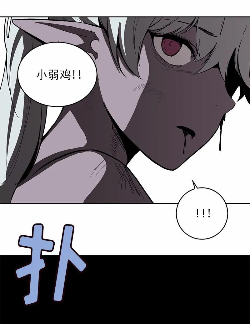 《女神、异世界和变成砖头虫的我》S1-28 第28话 第36页