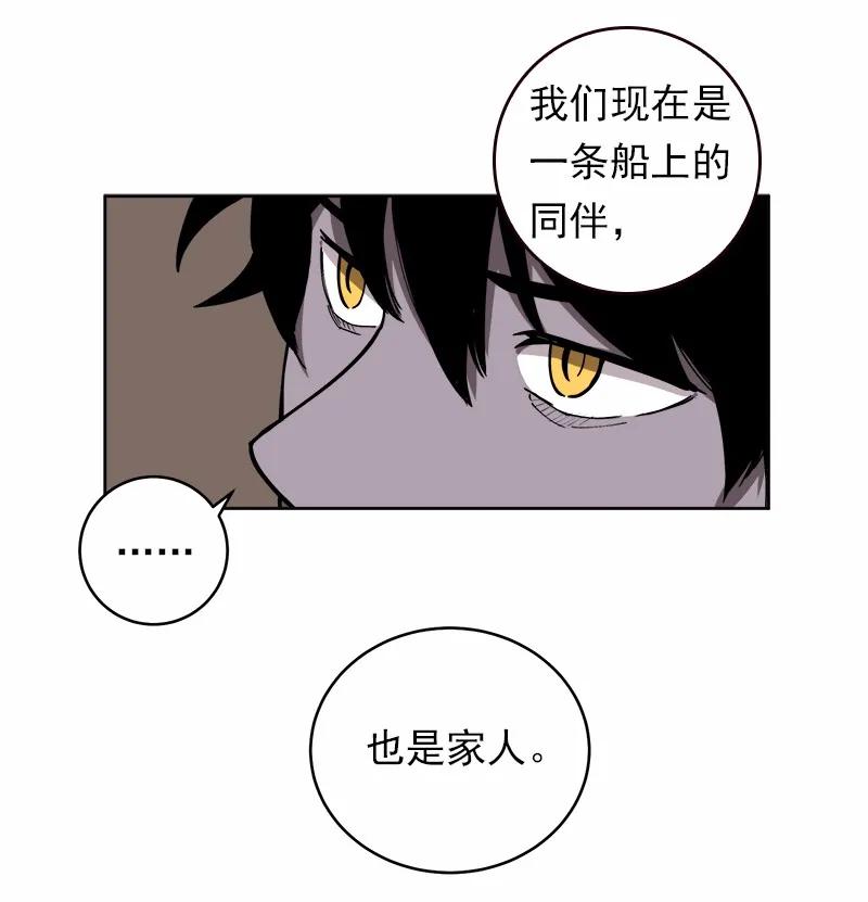 《女神、异世界和变成砖头虫的我》S1-28 第28话 第11页