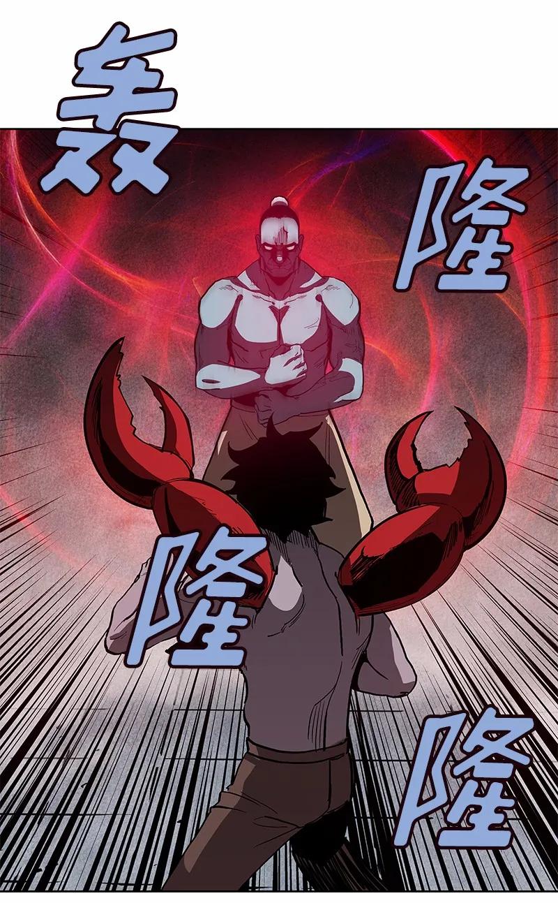 《女神、异世界和变成砖头虫的我》S1-29 第29话 第31页