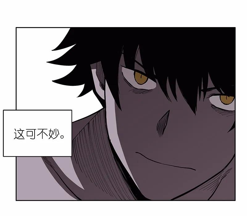 《女神、异世界和变成砖头虫的我》S1-29 第29话 第40页