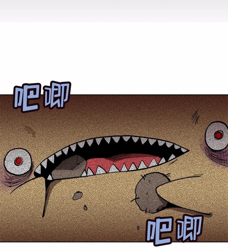 《女神、异世界和变成砖头虫的我》S1-03 第3话 第15页