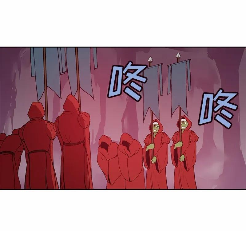 《女神、异世界和变成砖头虫的我》S1-03 第3话 第40页