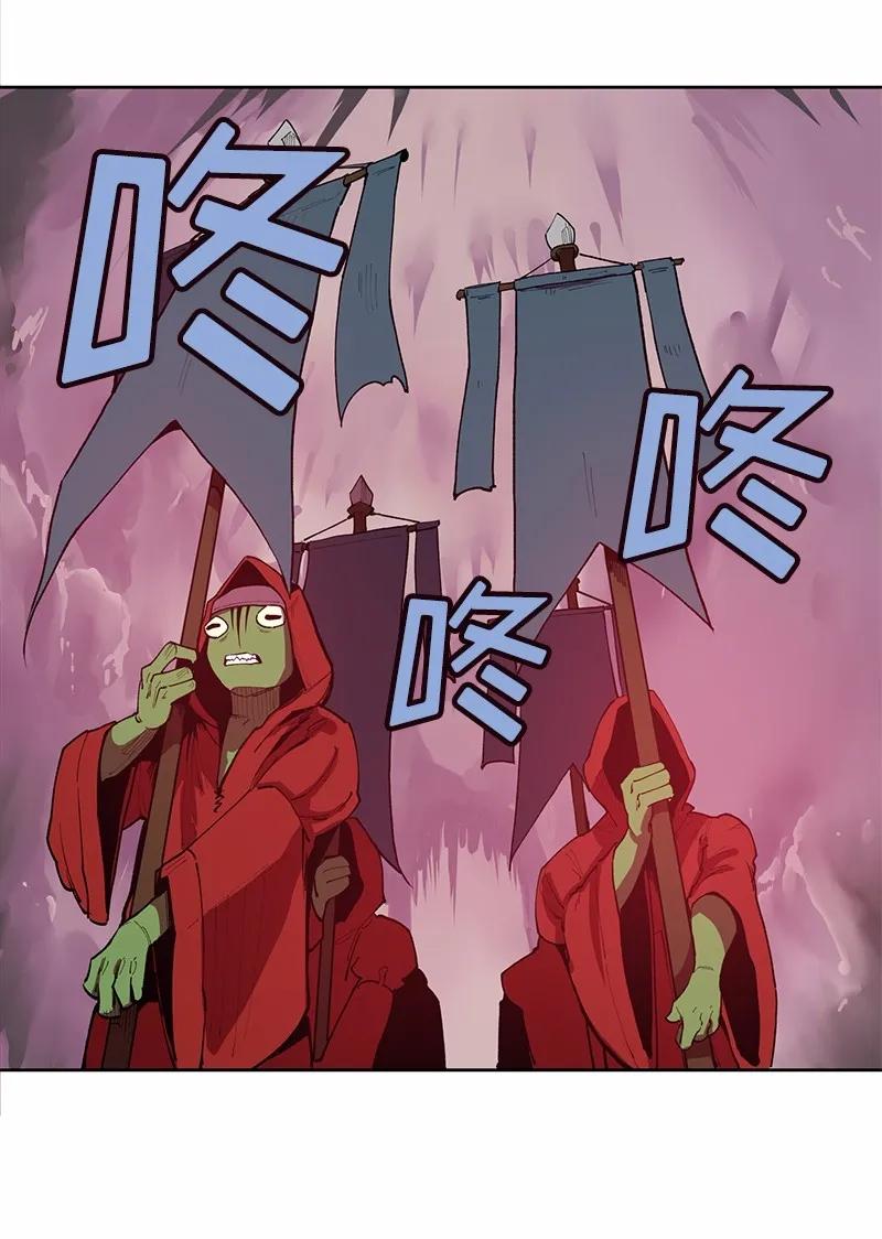 《女神、异世界和变成砖头虫的我》S1-03 第3话 第39页