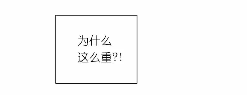 《女神、异世界和变成砖头虫的我》S1-30 第30话 第28页