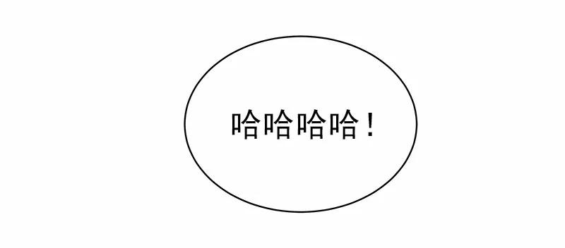 《女神、异世界和变成砖头虫的我》S1-30 第30话 第38页