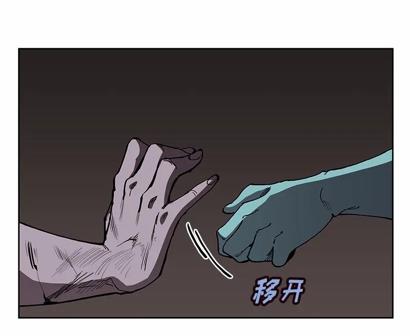 《女神、异世界和变成砖头虫的我》S1-30 第30话 第24页