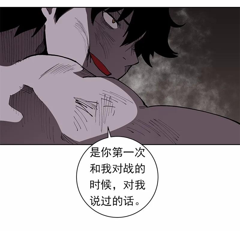 《女神、异世界和变成砖头虫的我》S1-30 第30话 第22页