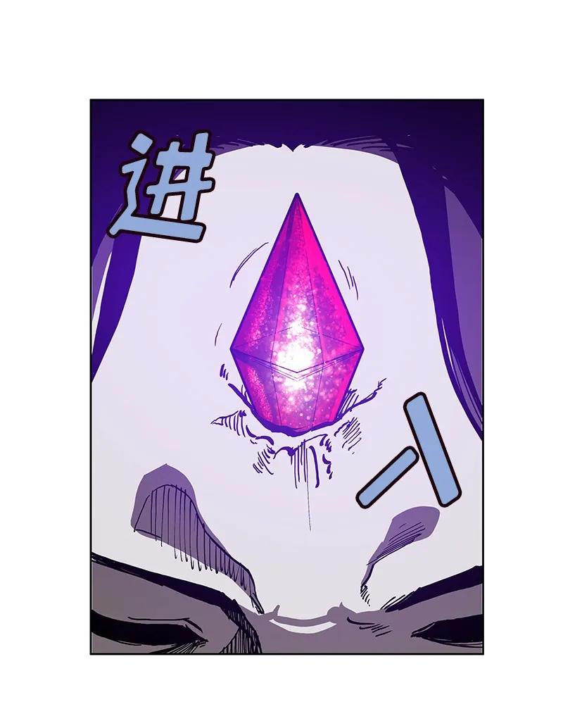 《女神、异世界和变成砖头虫的我》S1-31 第31话 第44页