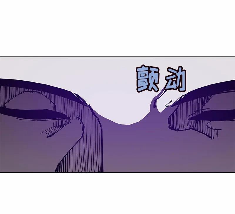 《女神、异世界和变成砖头虫的我》S1-31 第31话 第46页