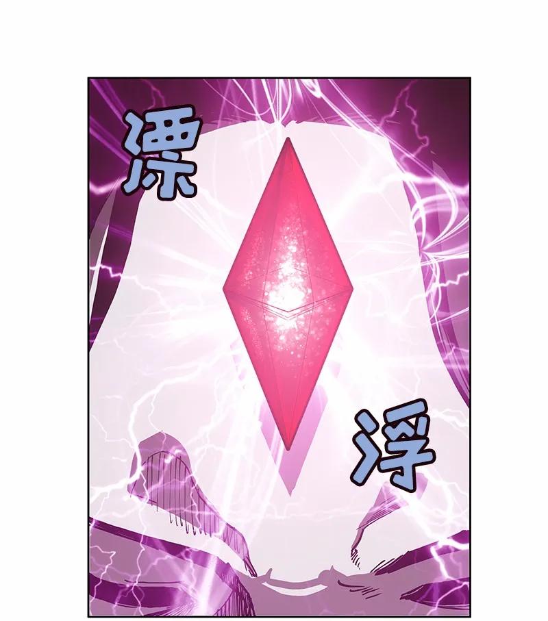 《女神、异世界和变成砖头虫的我》S1-31 第31话 第42页