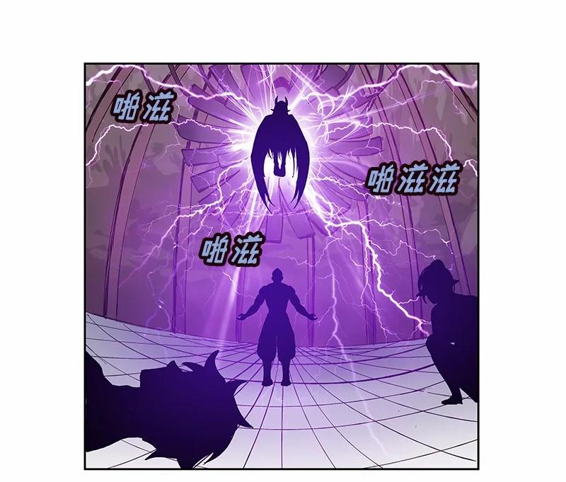 《女神、异世界和变成砖头虫的我》S1-31 第31话 第7页