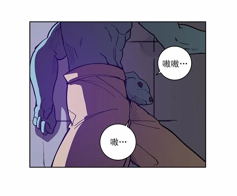 《女神、异世界和变成砖头虫的我》S1-31 第31话 第52页