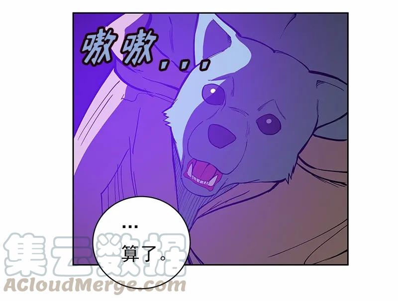 《女神、异世界和变成砖头虫的我》S1-31 第31话 第37页