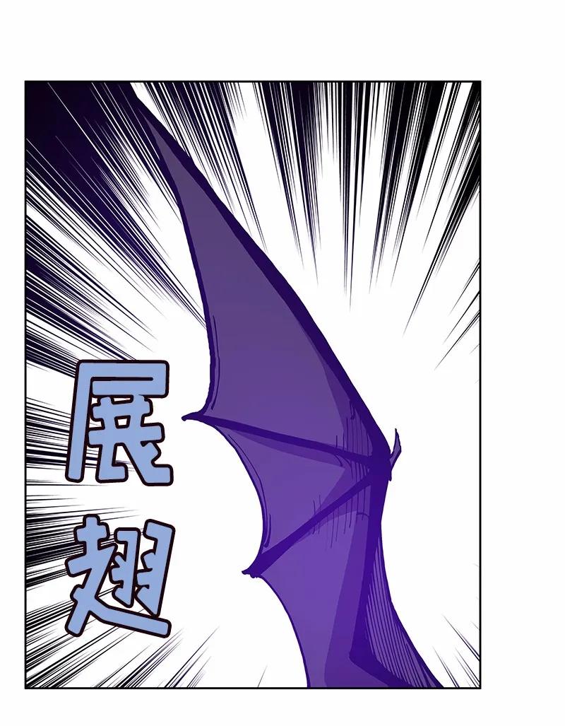 《女神、异世界和变成砖头虫的我》S1-31 第31话 第54页
