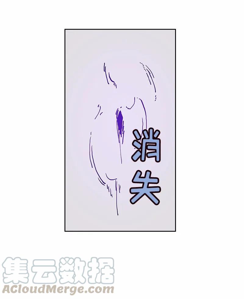 《女神、异世界和变成砖头虫的我》S1-31 第31话 第45页