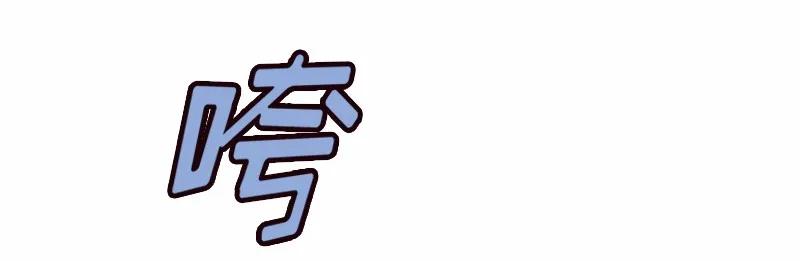 《女神、异世界和变成砖头虫的我》S1-31 第31话 第24页