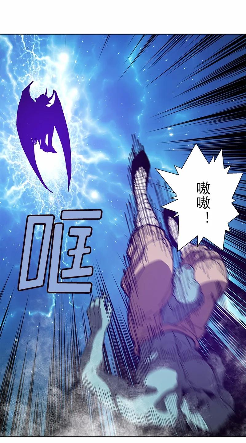 《女神、异世界和变成砖头虫的我》S1-31 第31话 第50页