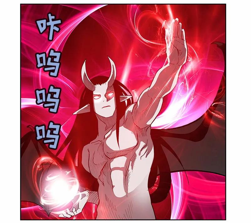 《女神、异世界和变成砖头虫的我》S1-32 第32话 第22页