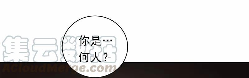 《女神、异世界和变成砖头虫的我》S1-32 第32话 第33页