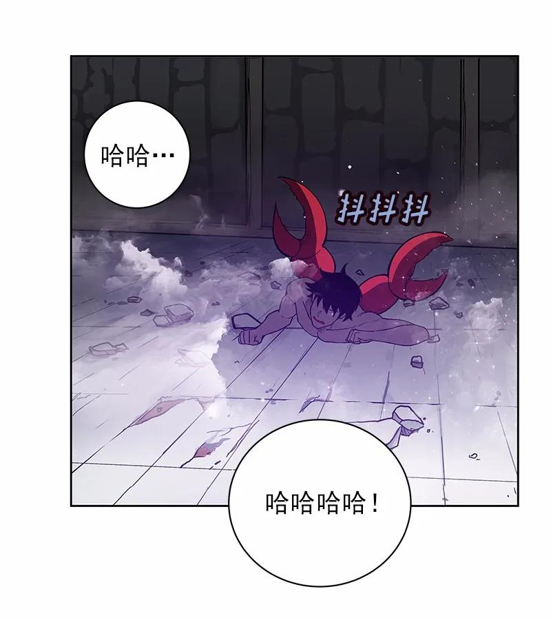 《女神、异世界和变成砖头虫的我》S1-32 第32话 第27页
