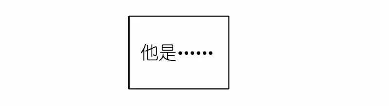 《女神、异世界和变成砖头虫的我》S1-32 第32话 第43页