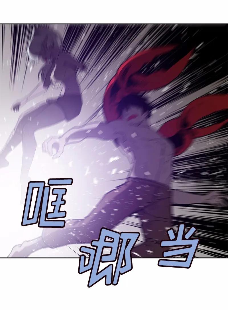 《女神、异世界和变成砖头虫的我》S1-32 第32话 第26页