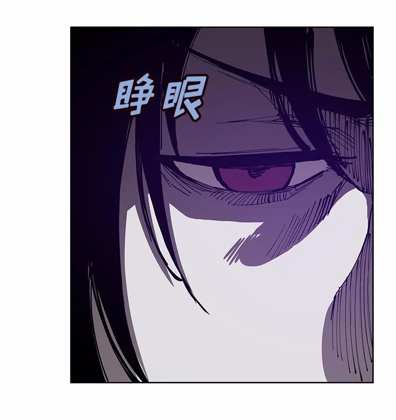 《女神、异世界和变成砖头虫的我》S1-32 第32话 第7页