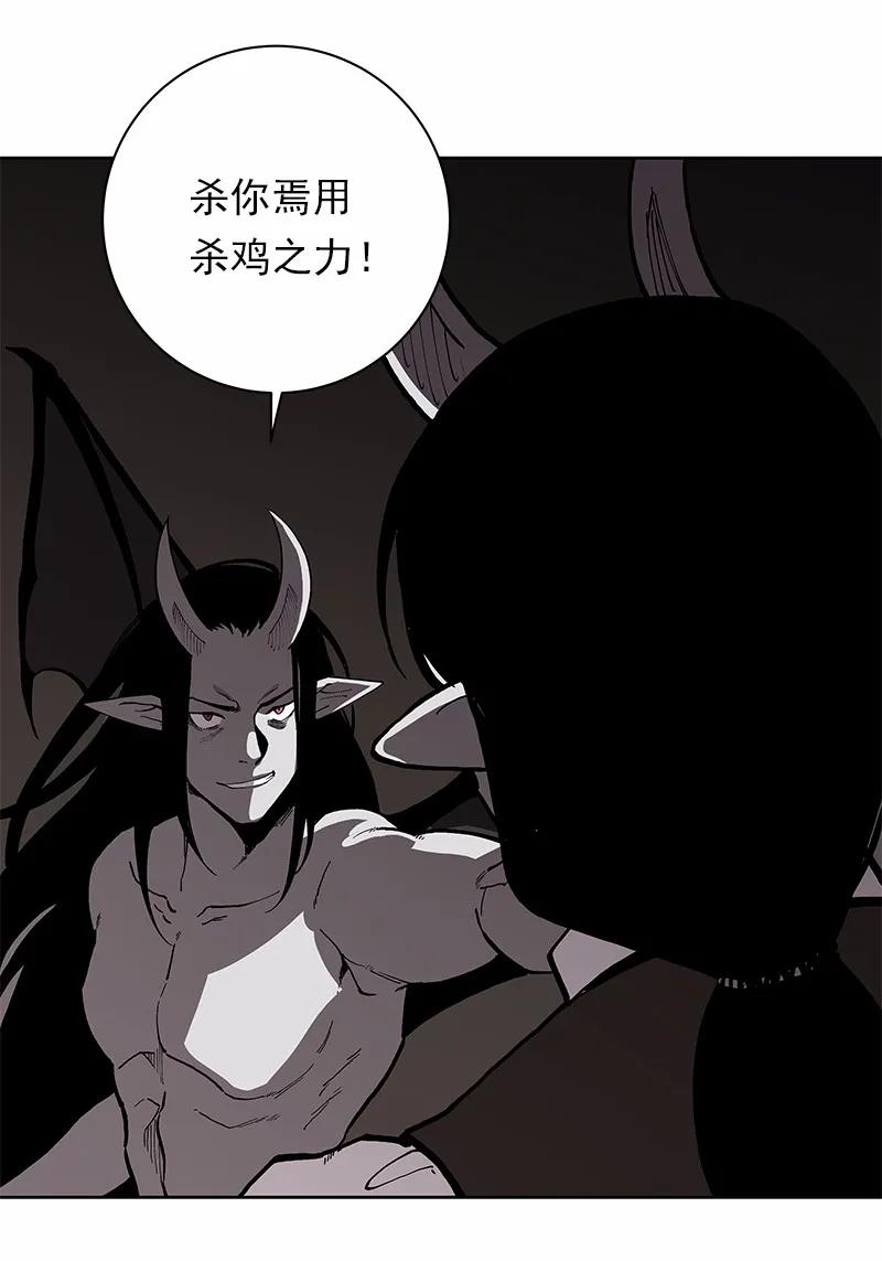 《女神、异世界和变成砖头虫的我》S1-33 第33话 第32页
