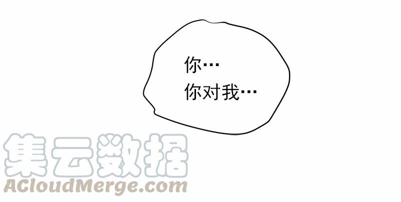 《女神、异世界和变成砖头虫的我》S1-33 第33话 第41页