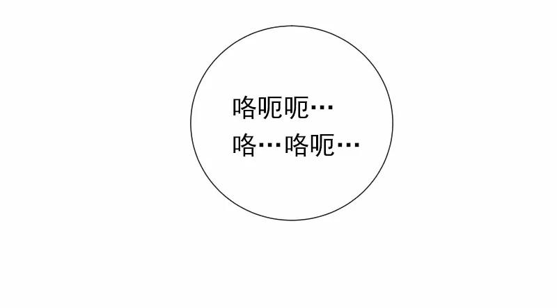 《女神、异世界和变成砖头虫的我》S1-33 第33话 第56页