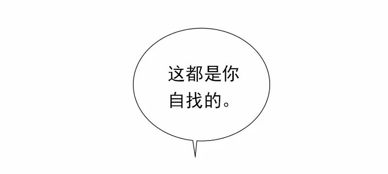 《女神、异世界和变成砖头虫的我》S1-33 第33话 第48页