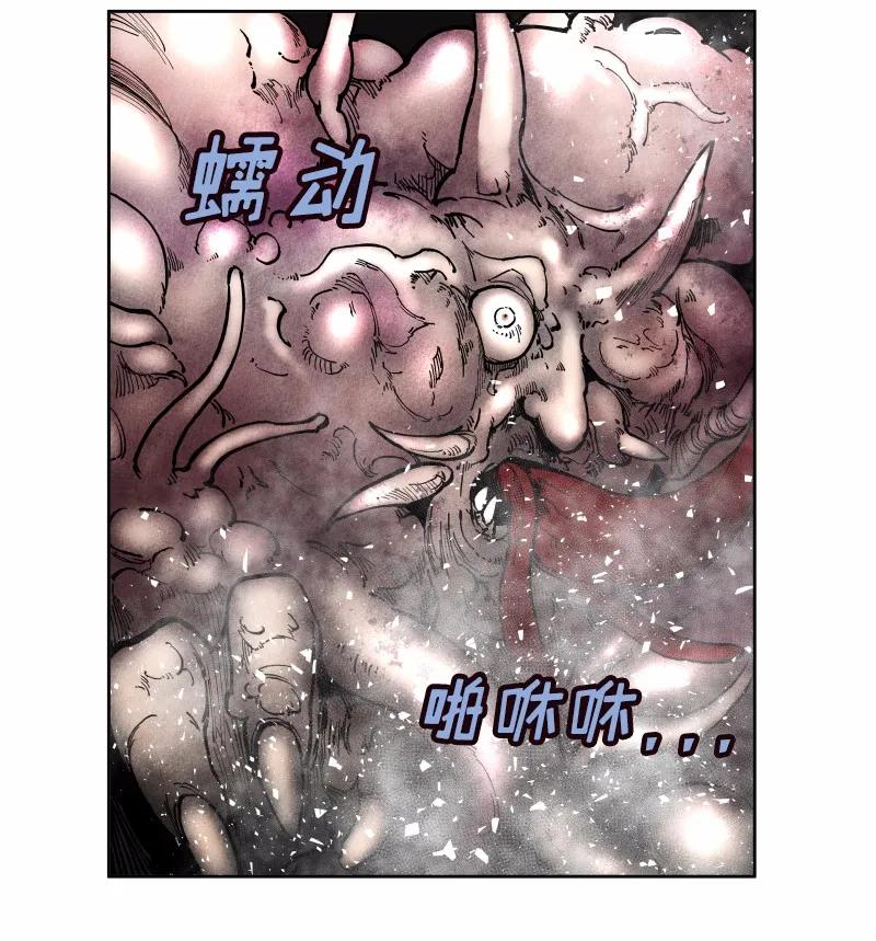 《女神、异世界和变成砖头虫的我》S1-33 第33话 第47页