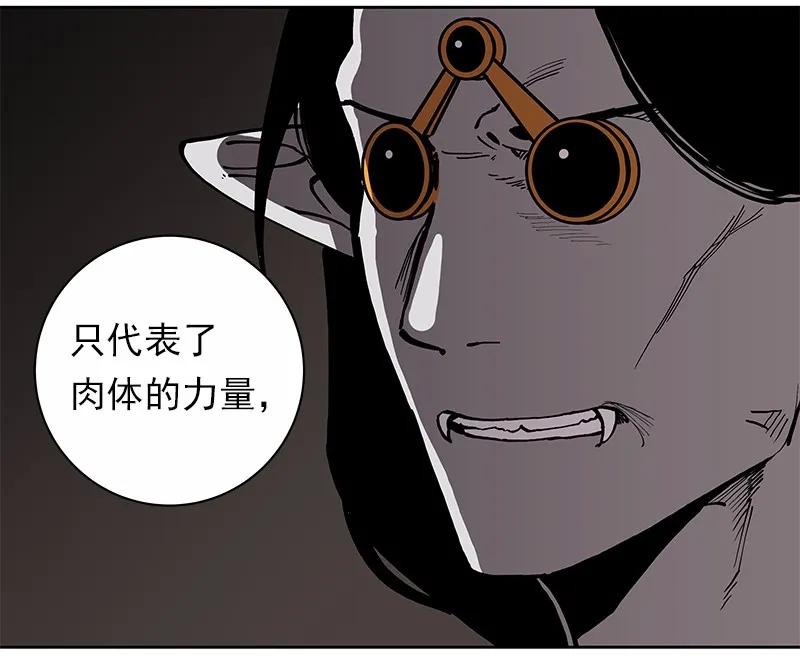 《女神、异世界和变成砖头虫的我》S1-33 第33话 第20页