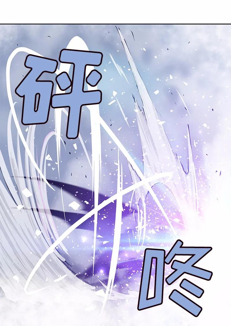 《女神、异世界和变成砖头虫的我》S1-33 第33话 第27页