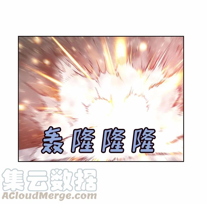 《女神、异世界和变成砖头虫的我》S1-33 第33话 第29页