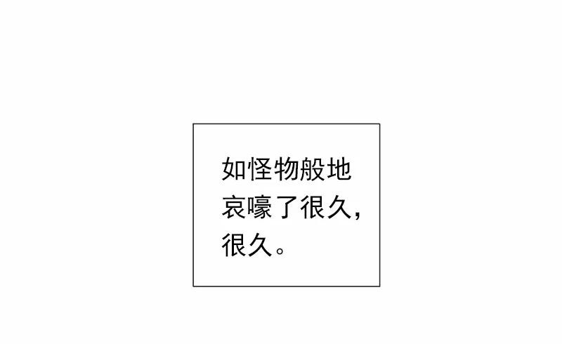 《女神、异世界和变成砖头虫的我》S1-34 第34话 第19页