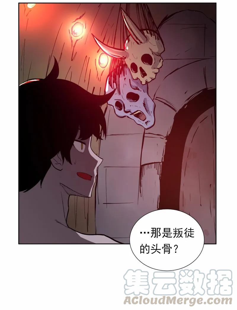 《女神、异世界和变成砖头虫的我》S1-34 第34话 第57页