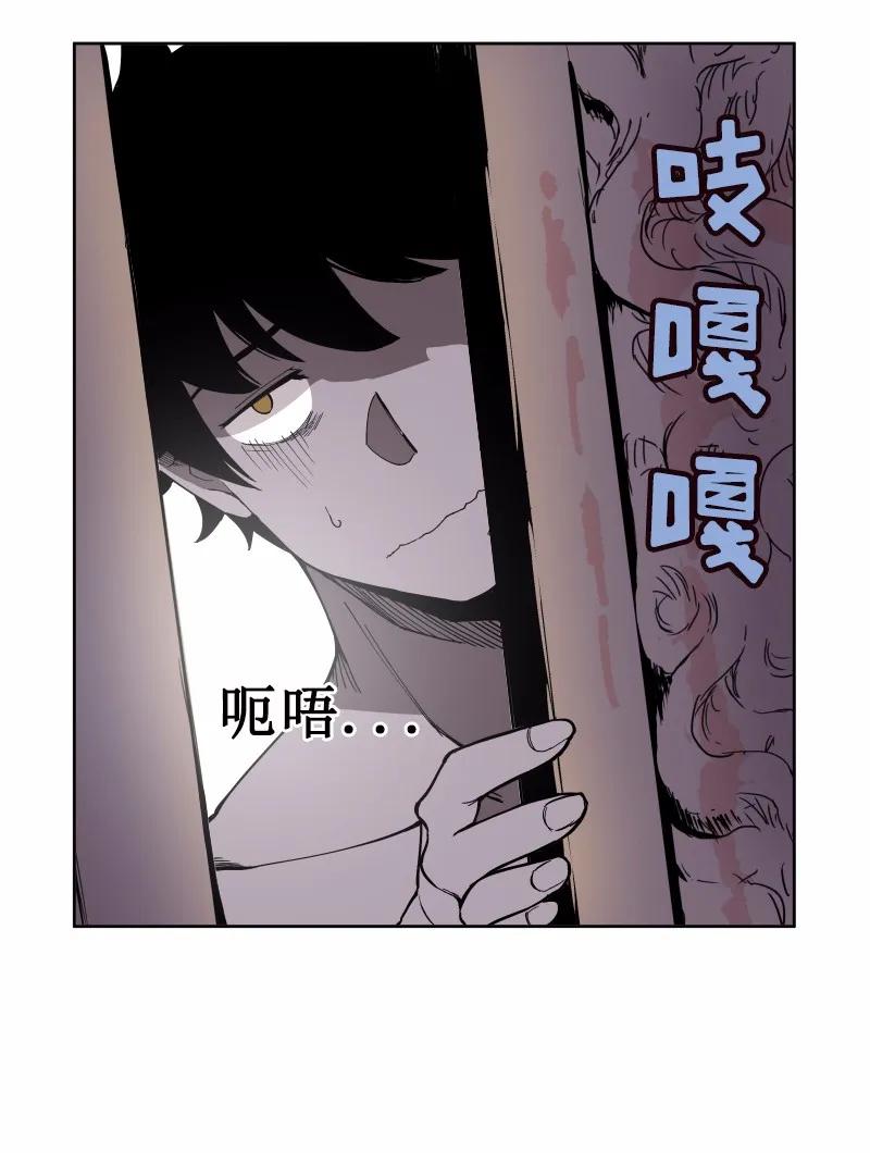 《女神、异世界和变成砖头虫的我》S1-34 第34话 第60页