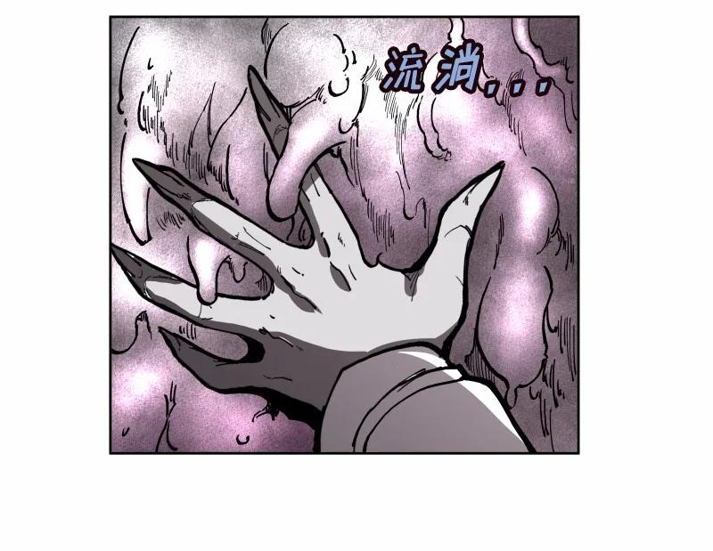 《女神、异世界和变成砖头虫的我》S1-34 第34话 第7页