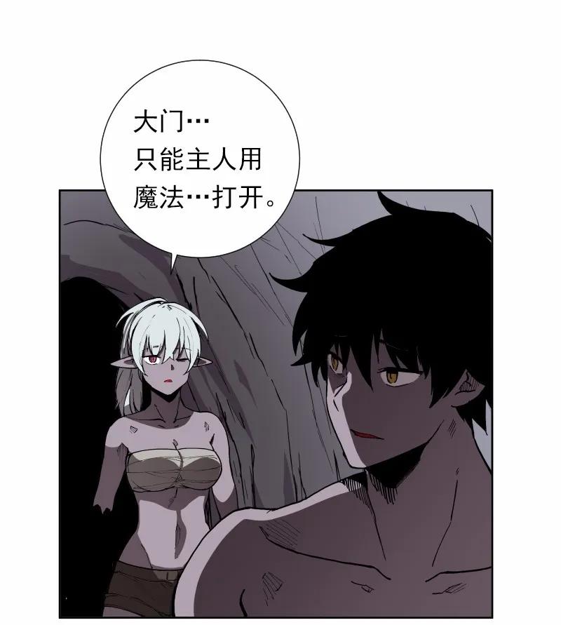 《女神、异世界和变成砖头虫的我》S1-34 第34话 第44页