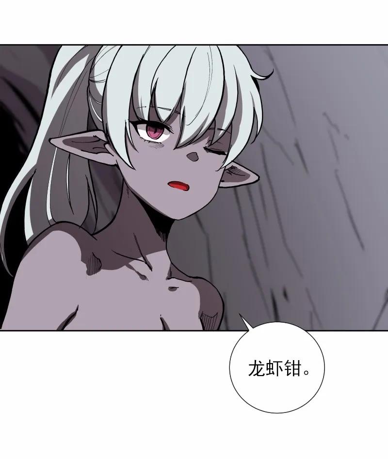 《女神、异世界和变成砖头虫的我》S1-34 第34话 第46页