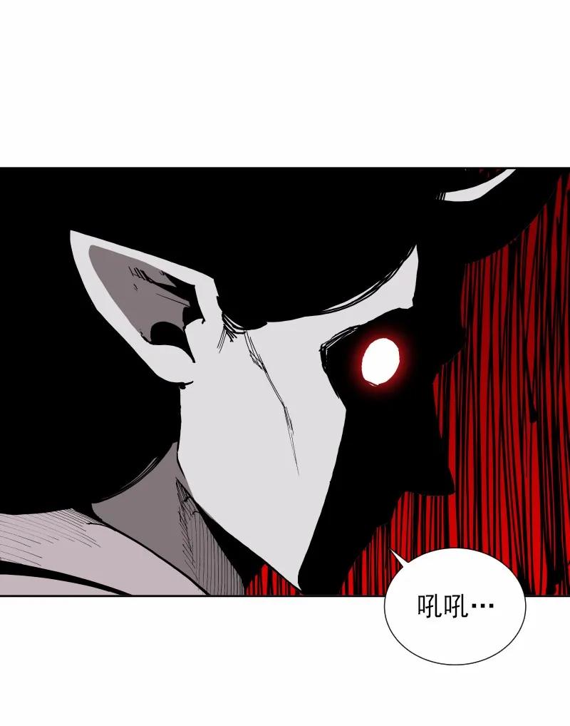 《女神、异世界和变成砖头虫的我》S1-34 第34话 第63页