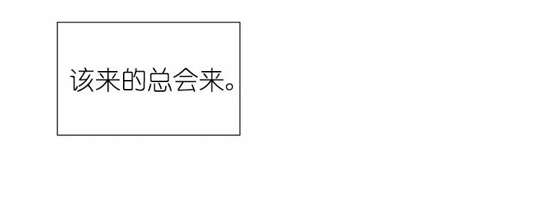 《女神、异世界和变成砖头虫的我》S1-34 第34话 第50页