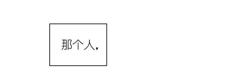 《女神、异世界和变成砖头虫的我》S1-35 第35话 第63页