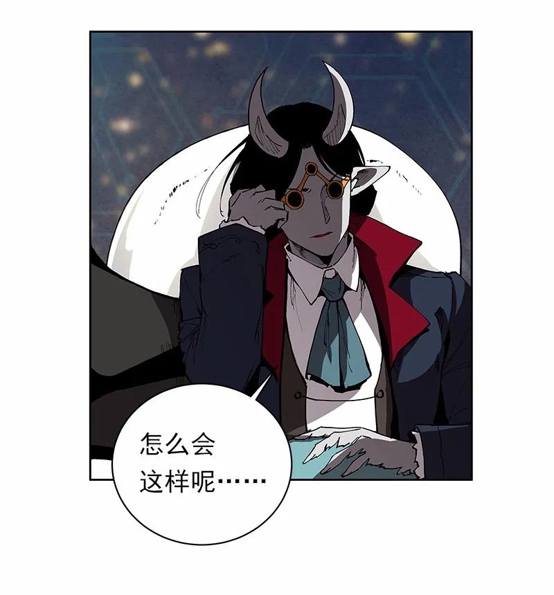 《女神、异世界和变成砖头虫的我》S1-35 第35话 第36页