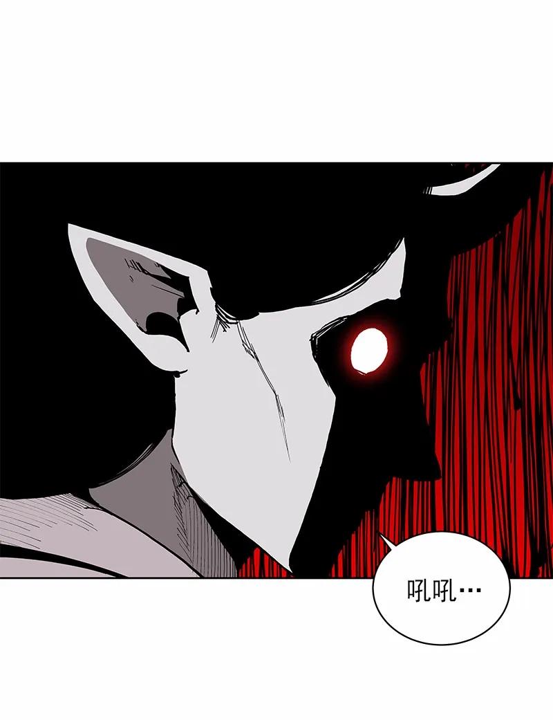 《女神、异世界和变成砖头虫的我》S1-35 第35话 第8页