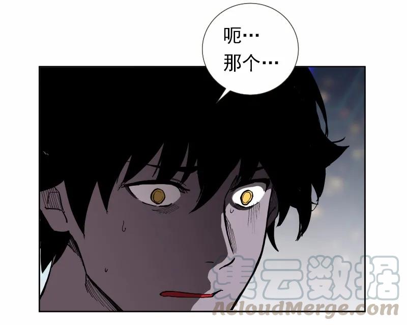 《女神、异世界和变成砖头虫的我》S1-35 第35话 第13页