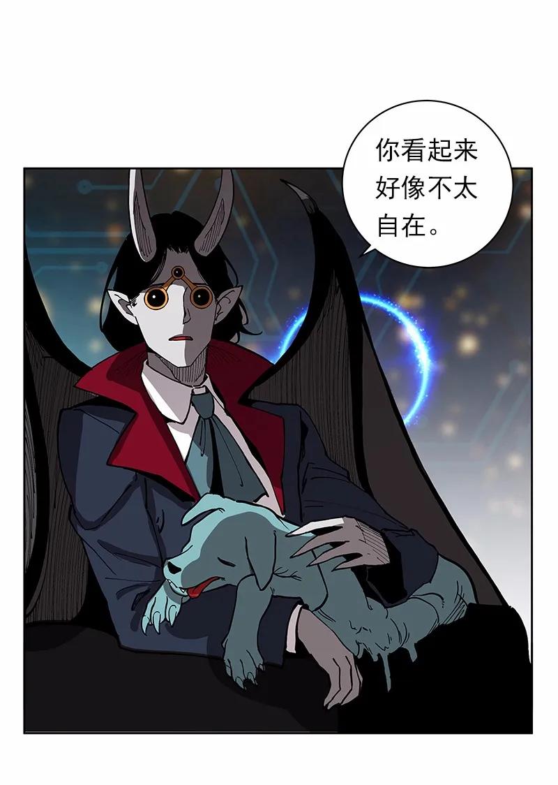 《女神、异世界和变成砖头虫的我》S1-35 第35话 第11页