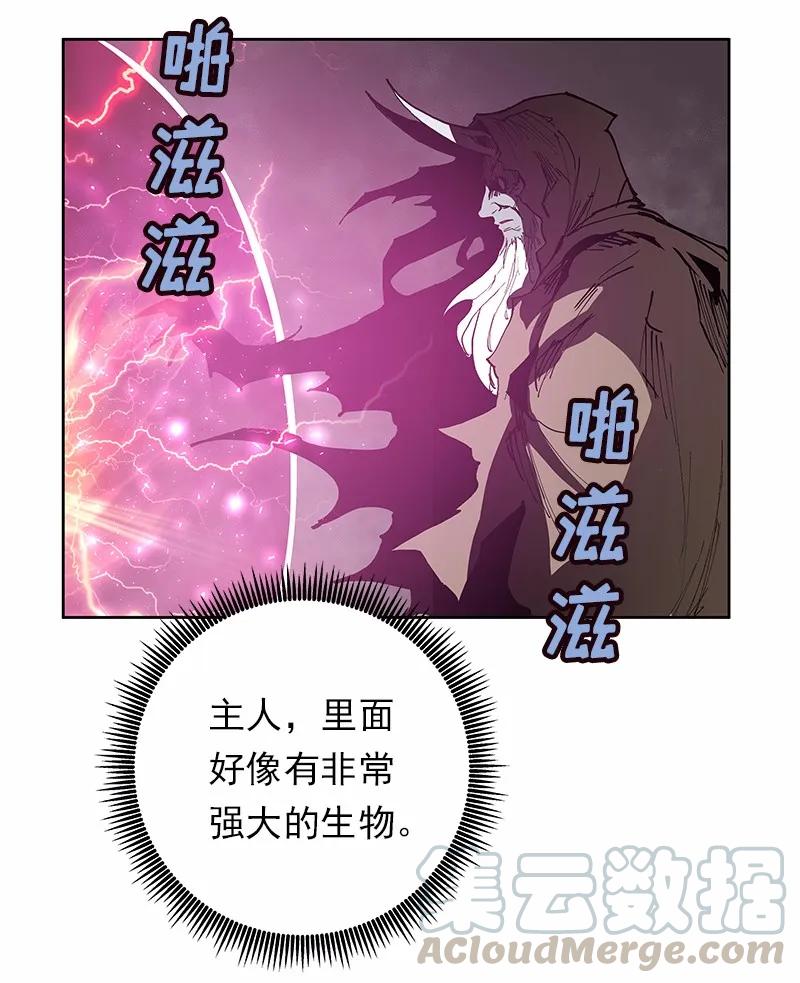 《女神、异世界和变成砖头虫的我》S1-36 第36话 第65页