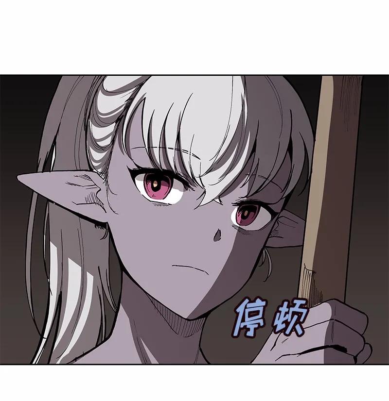 《女神、异世界和变成砖头虫的我》S1-36 第36话 第40页